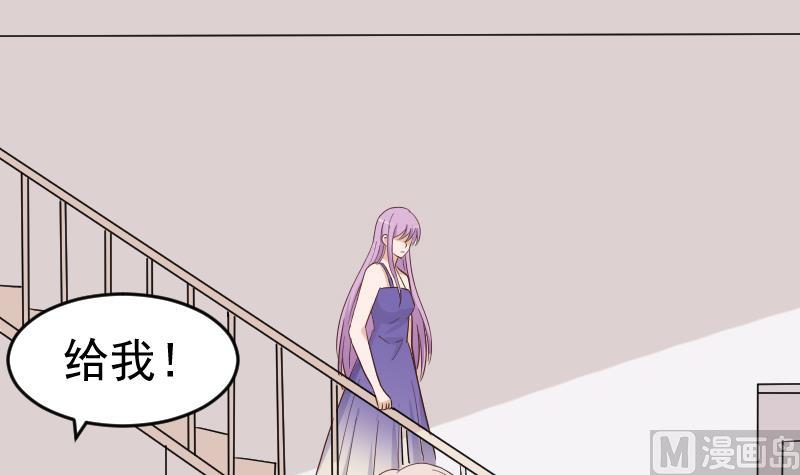 血族男神别咬我韩漫全集-第231话 他们竟然背着我偷偷……无删减无遮挡章节图片 