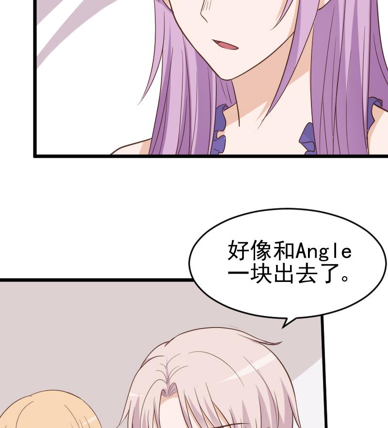 血族男神别咬我韩漫全集-第231话 他们竟然背着我偷偷……无删减无遮挡章节图片 