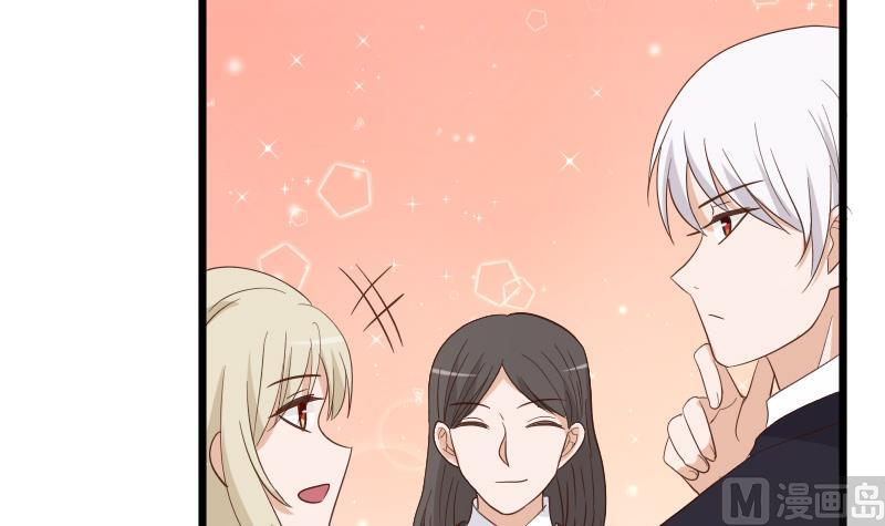 血族男神别咬我韩漫全集-第231话 他们竟然背着我偷偷……无删减无遮挡章节图片 