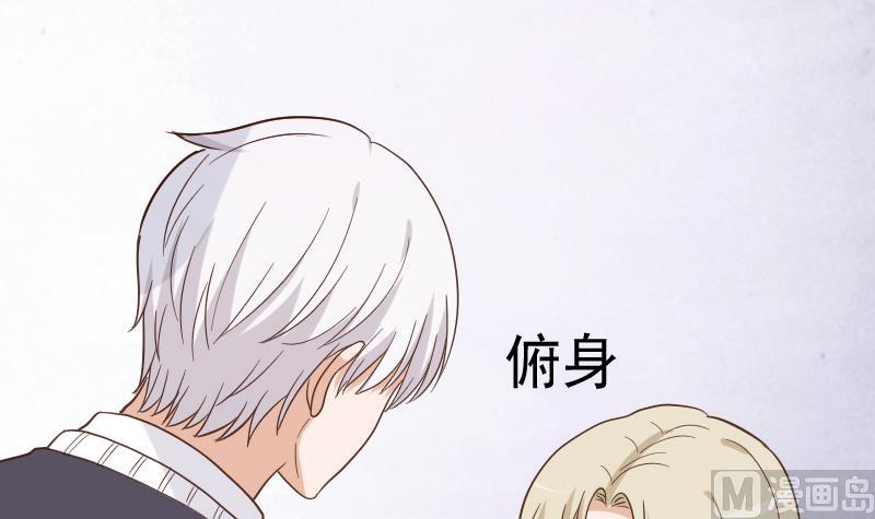 血族男神别咬我韩漫全集-第232话 缇娜的约见无删减无遮挡章节图片 