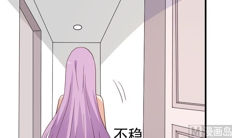 血族男神别咬我韩漫全集-第232话 缇娜的约见无删减无遮挡章节图片 