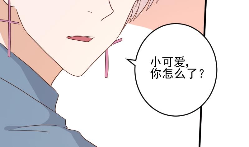 血族男神别咬我韩漫全集-第232话 缇娜的约见无删减无遮挡章节图片 