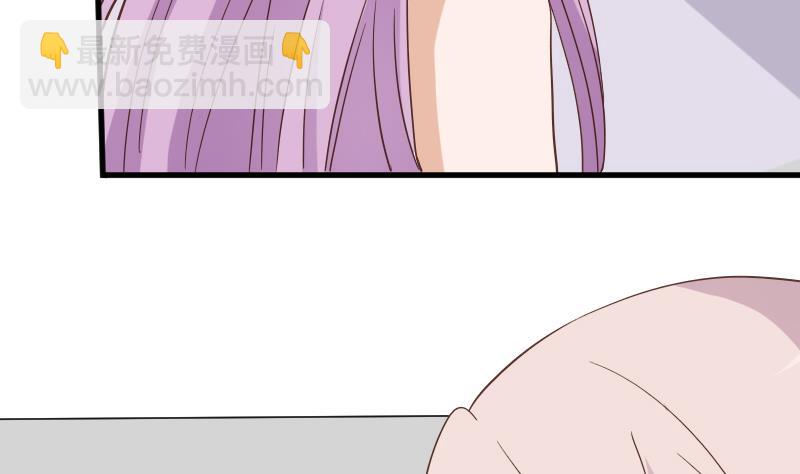 血族男神别咬我韩漫全集-第232话 缇娜的约见无删减无遮挡章节图片 