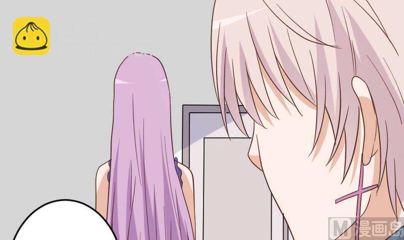 血族男神别咬我韩漫全集-第232话 缇娜的约见无删减无遮挡章节图片 