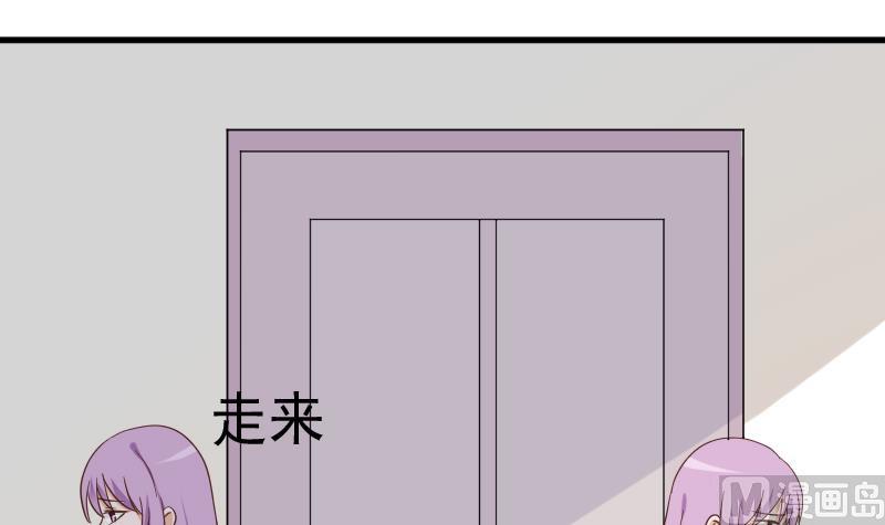 血族男神别咬我韩漫全集-第232话 缇娜的约见无删减无遮挡章节图片 