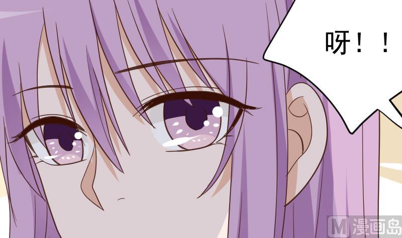血族男神别咬我韩漫全集-第232话 缇娜的约见无删减无遮挡章节图片 