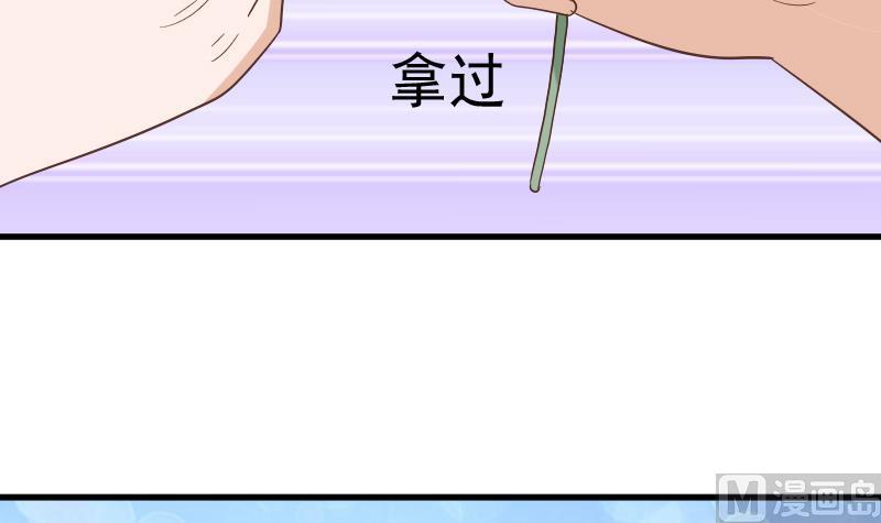 血族男神别咬我韩漫全集-第233话 你该肩负的责任无删减无遮挡章节图片 