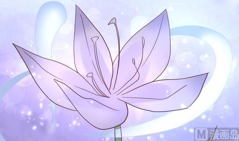 血族男神别咬我韩漫全集-第233话 你该肩负的责任无删减无遮挡章节图片 