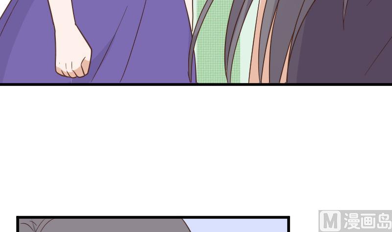 血族男神别咬我韩漫全集-第233话 你该肩负的责任无删减无遮挡章节图片 
