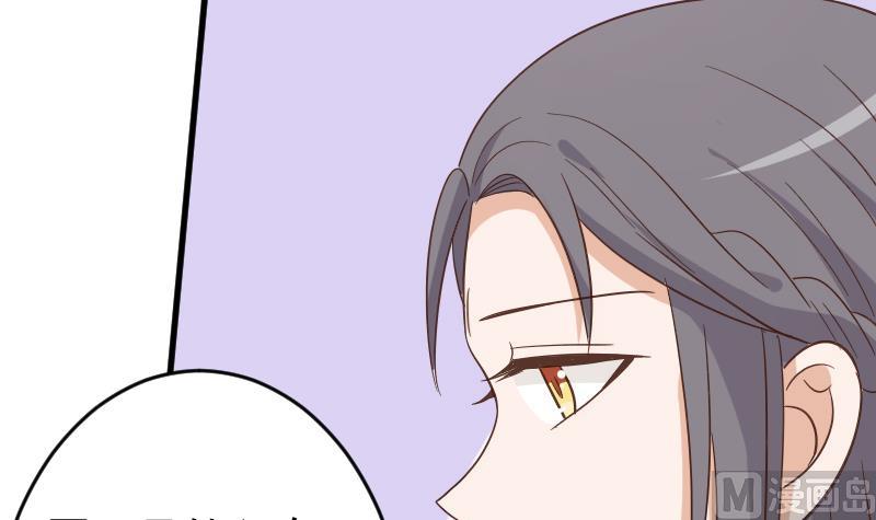 血族男神别咬我韩漫全集-第233话 你该肩负的责任无删减无遮挡章节图片 