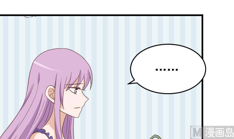 血族男神别咬我韩漫全集-第233话 你该肩负的责任无删减无遮挡章节图片 