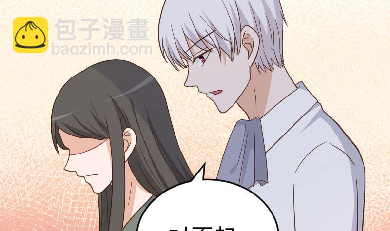 血族男神别咬我韩漫全集-第235话 我希望她幸福无删减无遮挡章节图片 