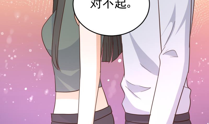 血族男神别咬我韩漫全集-第235话 我希望她幸福无删减无遮挡章节图片 