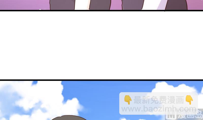血族男神别咬我韩漫全集-第235话 我希望她幸福无删减无遮挡章节图片 
