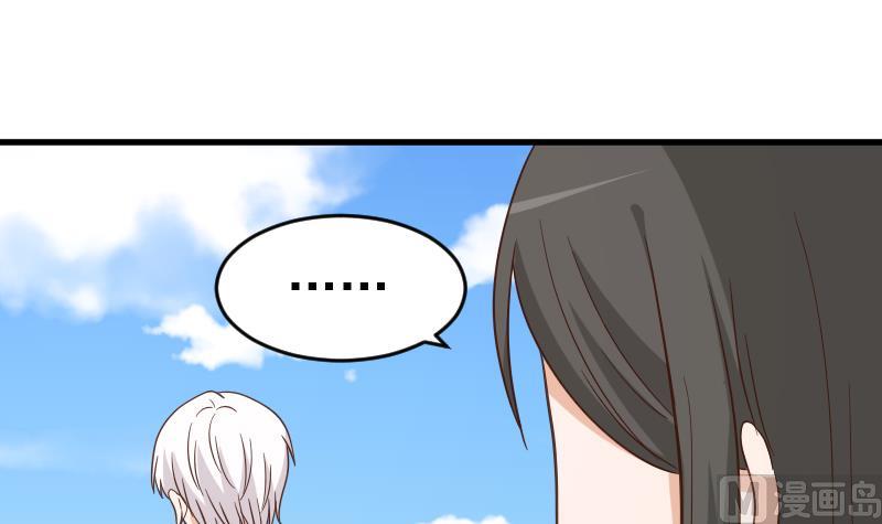 血族男神别咬我韩漫全集-第235话 我希望她幸福无删减无遮挡章节图片 