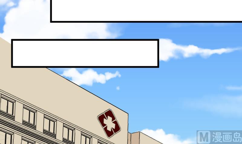血族男神别咬我韩漫全集-第235话 我希望她幸福无删减无遮挡章节图片 