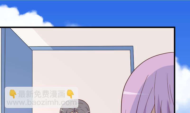 血族男神别咬我韩漫全集-第235话 我希望她幸福无删减无遮挡章节图片 