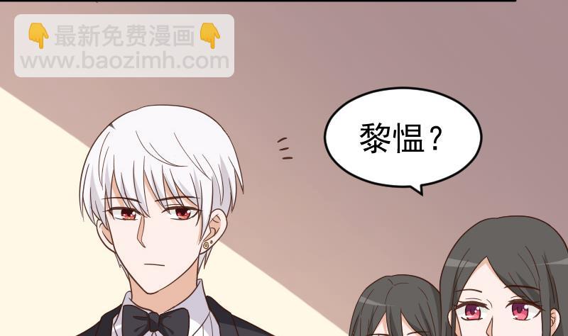 血族男神别咬我韩漫全集-第235话 我希望她幸福无删减无遮挡章节图片 