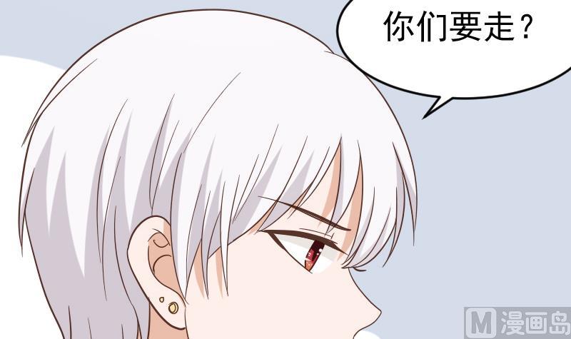 血族男神别咬我韩漫全集-第235话 我希望她幸福无删减无遮挡章节图片 