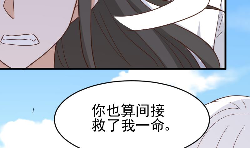 血族男神别咬我韩漫全集-第235话 我希望她幸福无删减无遮挡章节图片 