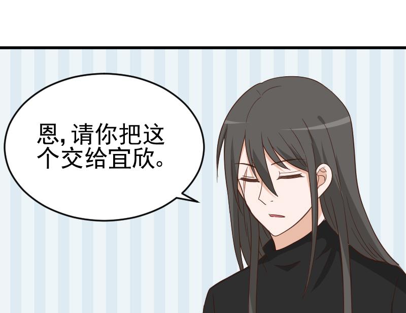 血族男神别咬我韩漫全集-第235话 我希望她幸福无删减无遮挡章节图片 