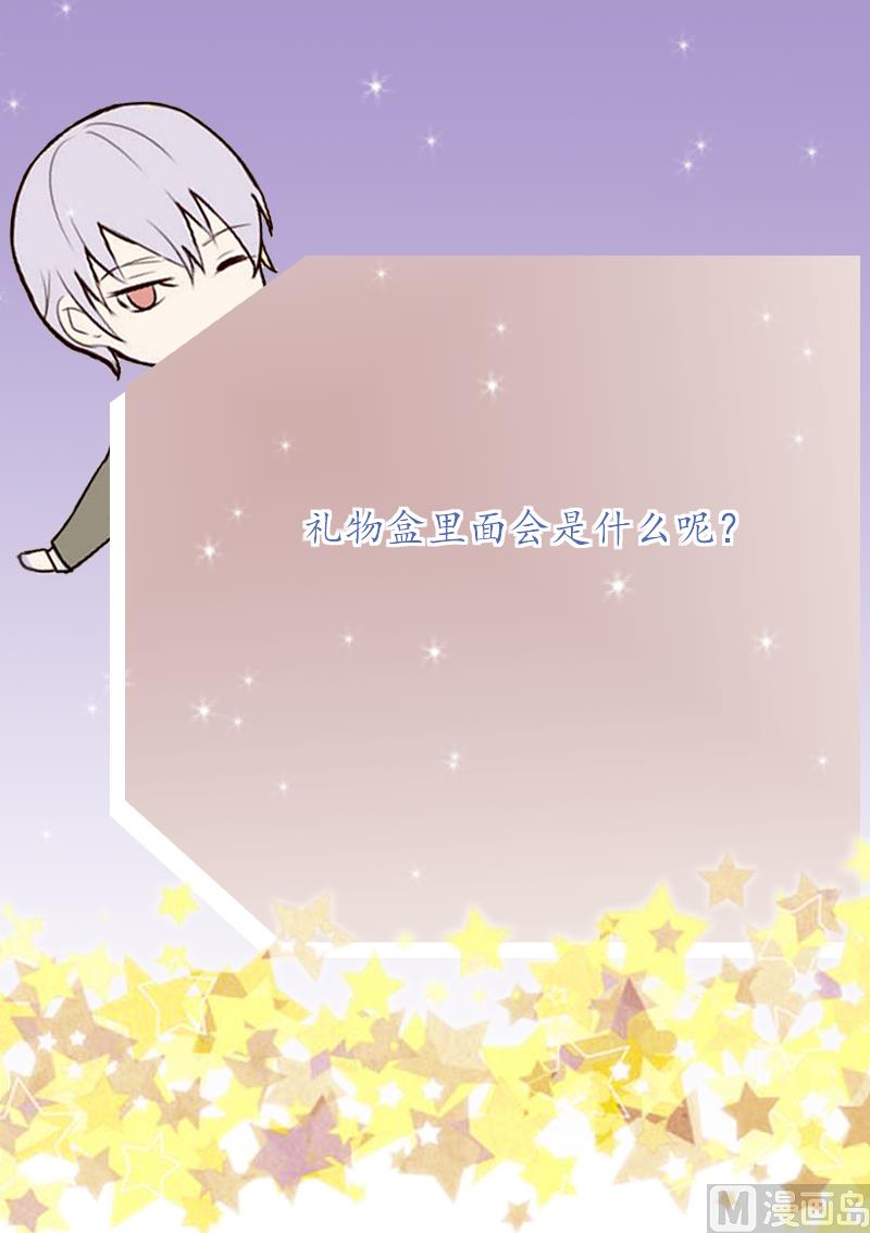 血族男神别咬我韩漫全集-第235话 我希望她幸福无删减无遮挡章节图片 