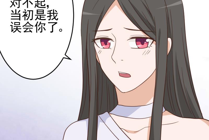 血族男神别咬我韩漫全集-第236话 能给她幸福的人只有我无删减无遮挡章节图片 
