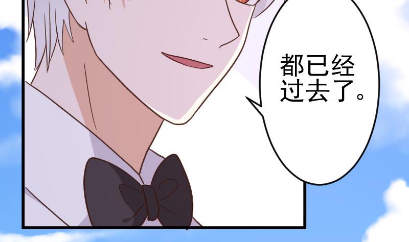 血族男神别咬我韩漫全集-第236话 能给她幸福的人只有我无删减无遮挡章节图片 