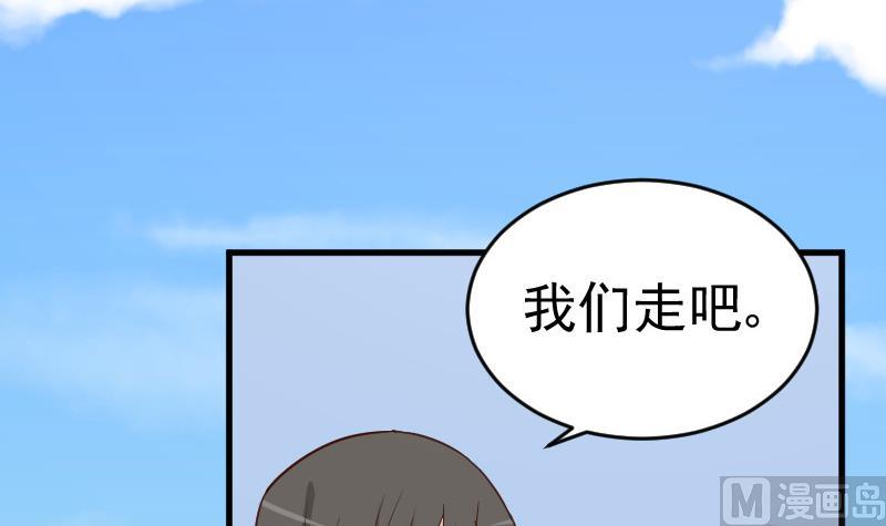血族男神别咬我韩漫全集-第236话 能给她幸福的人只有我无删减无遮挡章节图片 