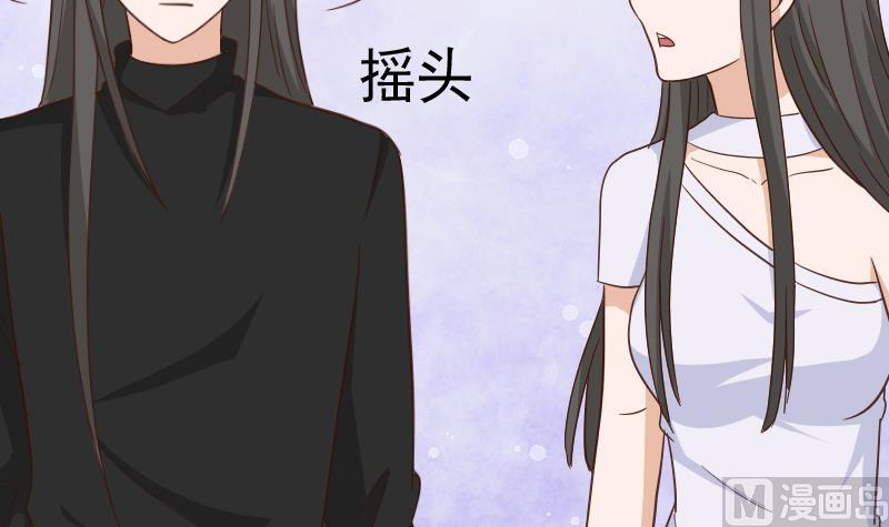 血族男神别咬我韩漫全集-第236话 能给她幸福的人只有我无删减无遮挡章节图片 