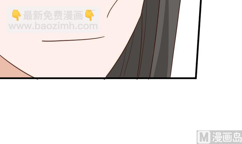 血族男神别咬我韩漫全集-第236话 能给她幸福的人只有我无删减无遮挡章节图片 