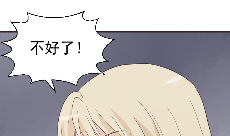 血族男神别咬我韩漫全集-第237话 她还是走了无删减无遮挡章节图片 