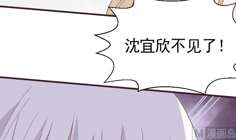 血族男神别咬我韩漫全集-第237话 她还是走了无删减无遮挡章节图片 