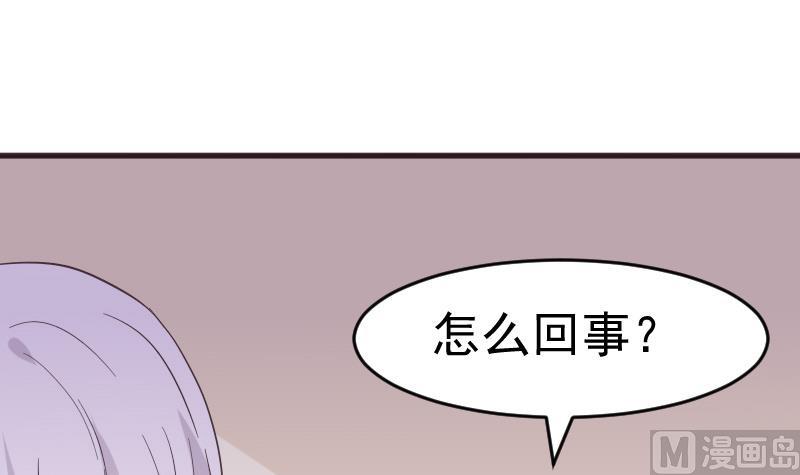 血族男神别咬我韩漫全集-第237话 她还是走了无删减无遮挡章节图片 