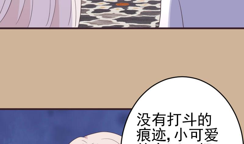 血族男神别咬我韩漫全集-第237话 她还是走了无删减无遮挡章节图片 