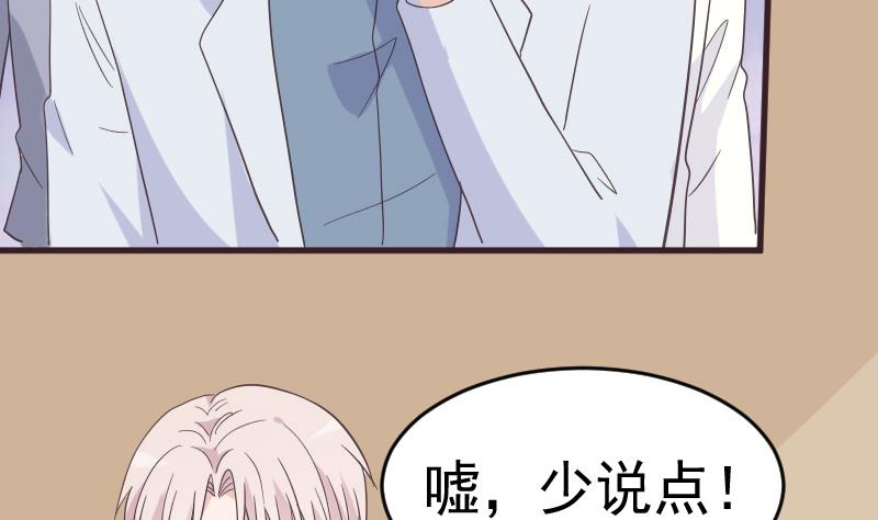 血族男神别咬我韩漫全集-第237话 她还是走了无删减无遮挡章节图片 