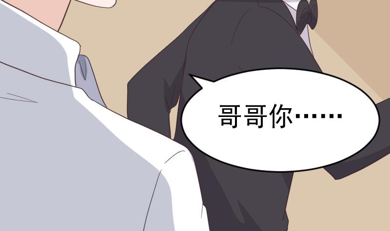 血族男神别咬我韩漫全集-第237话 她还是走了无删减无遮挡章节图片 