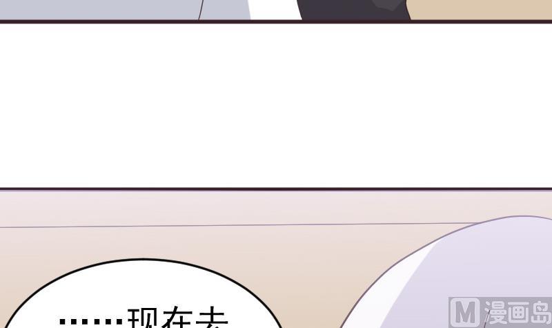 血族男神别咬我韩漫全集-第237话 她还是走了无删减无遮挡章节图片 