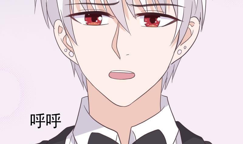 血族男神别咬我韩漫全集-第237话 她还是走了无删减无遮挡章节图片 