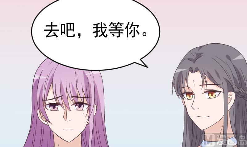 血族男神别咬我韩漫全集-第237话 她还是走了无删减无遮挡章节图片 