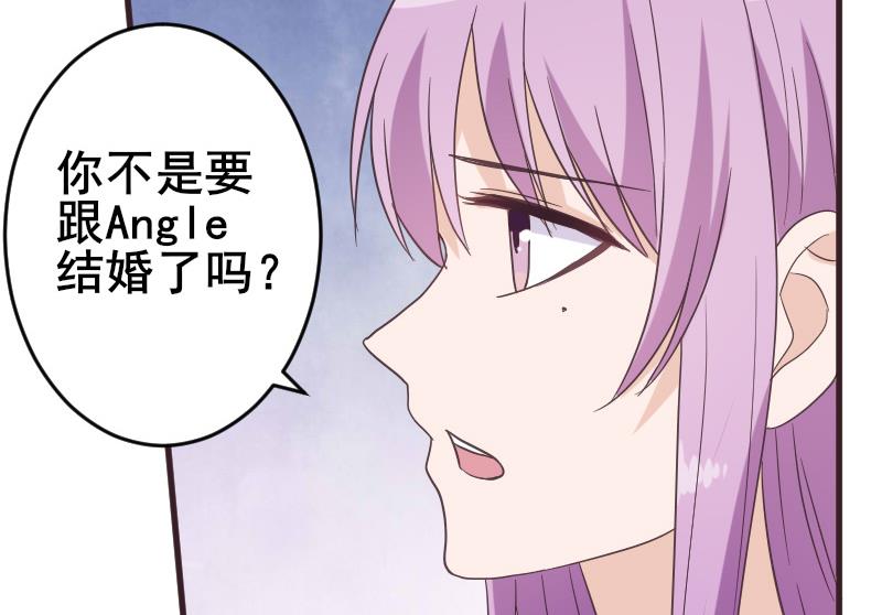 血族男神别咬我韩漫全集-第237话 她还是走了无删减无遮挡章节图片 
