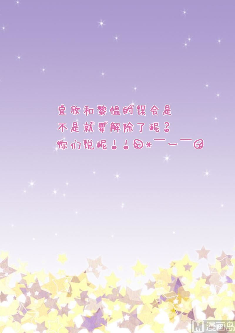 血族男神别咬我韩漫全集-第237话 她还是走了无删减无遮挡章节图片 