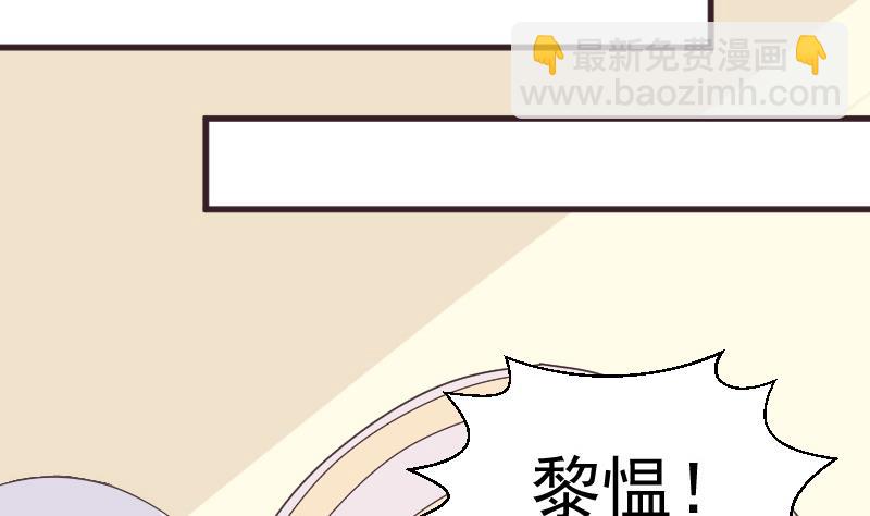 血族男神别咬我韩漫全集-第237话 她还是走了无删减无遮挡章节图片 