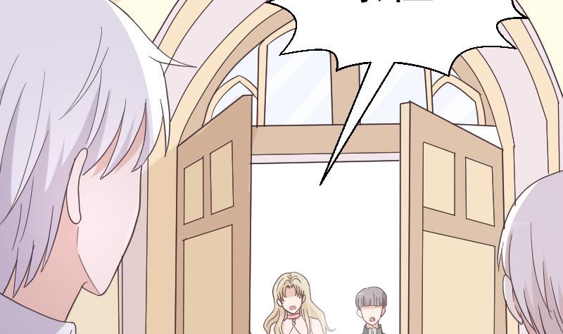 血族男神别咬我韩漫全集-第237话 她还是走了无删减无遮挡章节图片 