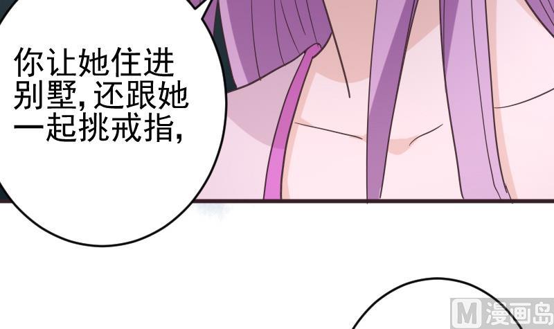血族男神别咬我韩漫全集-第238话 和好无删减无遮挡章节图片 