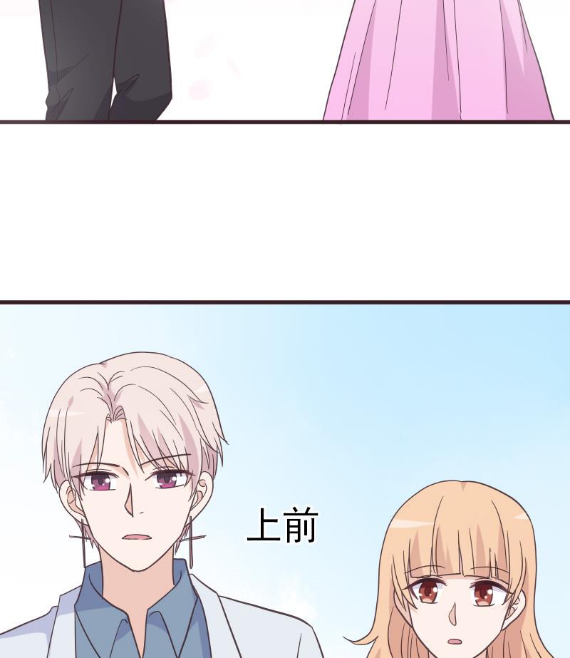 血族男神别咬我韩漫全集-第238话 和好无删减无遮挡章节图片 