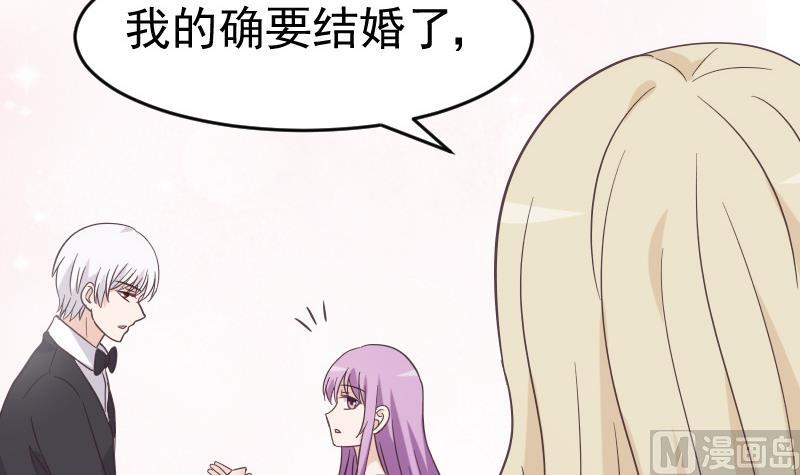 血族男神别咬我韩漫全集-第238话 和好无删减无遮挡章节图片 