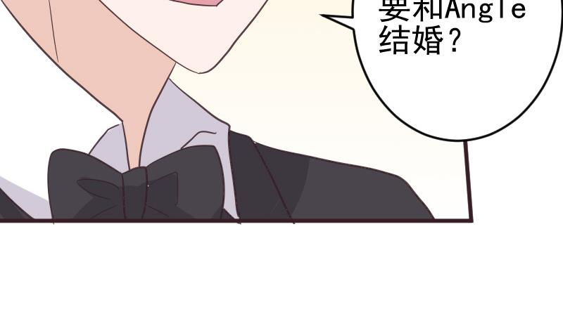 血族男神别咬我韩漫全集-第238话 和好无删减无遮挡章节图片 