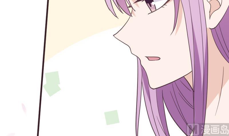 血族男神别咬我韩漫全集-第238话 和好无删减无遮挡章节图片 