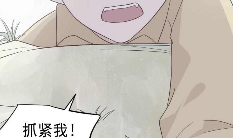 血族男神别咬我韩漫全集-第239话 你快放手无删减无遮挡章节图片 